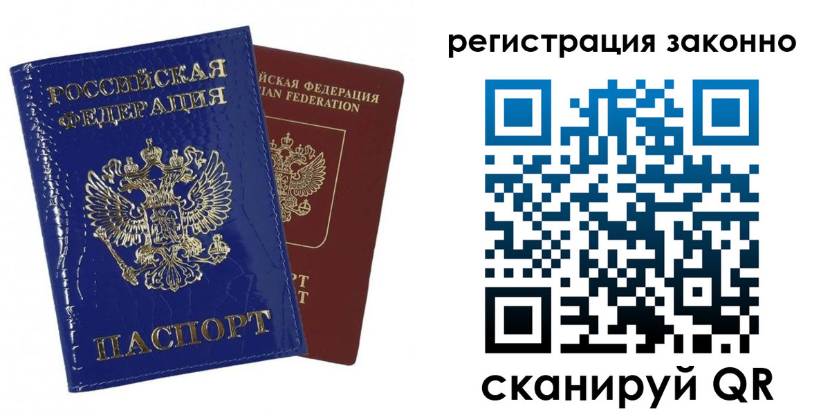 регистрация для школы в Салавате